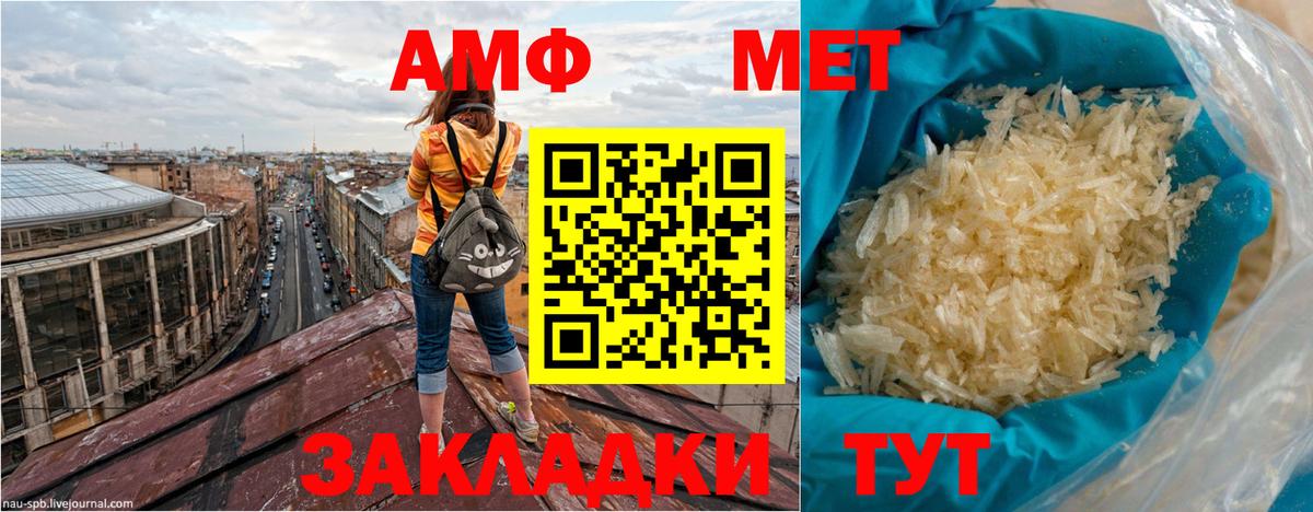 Луховицы  КОКАИН  Канабис  Мефедрон   Вход с VPN  ГАШИШ 