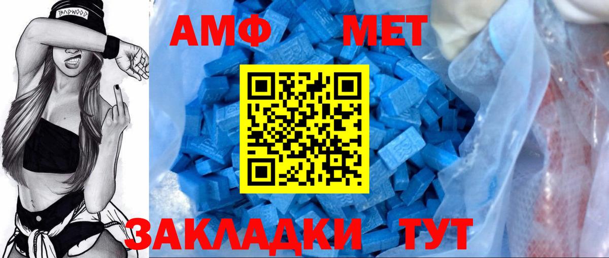 АМФЕТАМИН Premium  АМФ  Луховицы  Вход с VPN  АМФЕТАМИН 