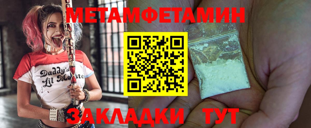 АМФ 97% Луховицы