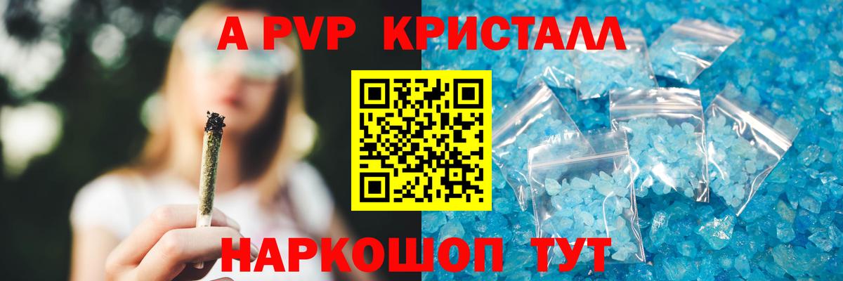 APVP СК  Вход с VPN  наркошоп  Луховицы  APVP мука 