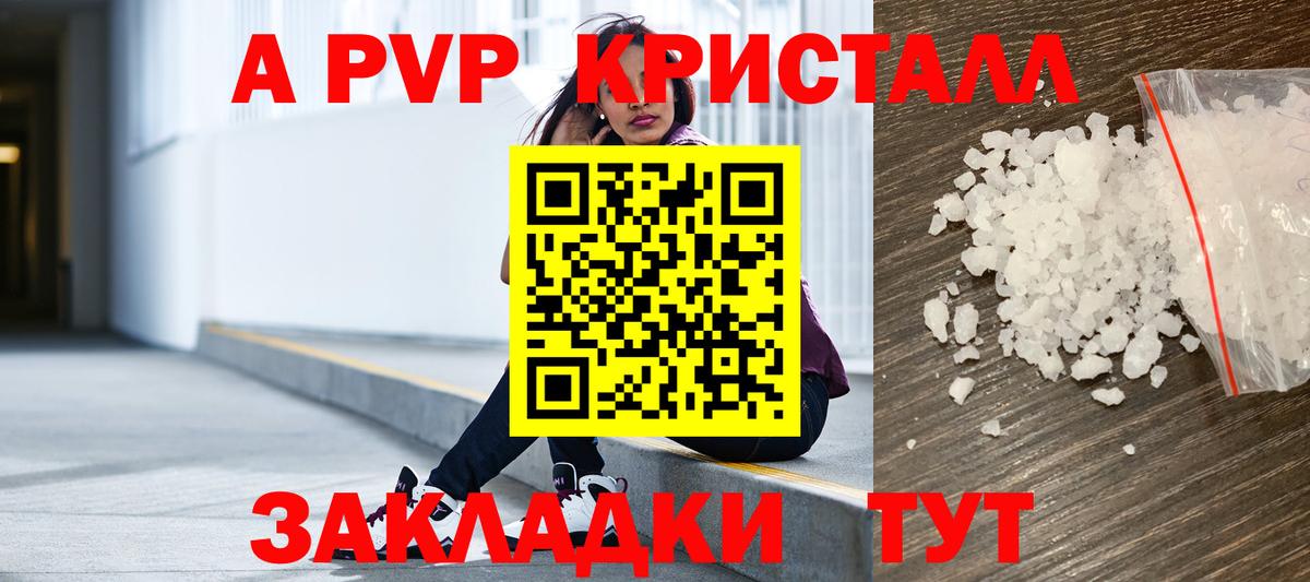 ГАШИШ Луховицы