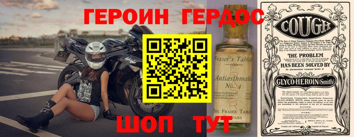ГЕРОИН  Вход с VPN  Луховицы  ГЕРОИН Афган 