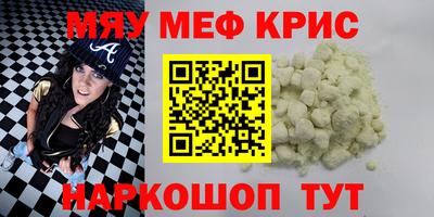 наркотики Анжеро-Судженск