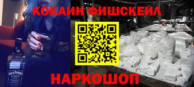Альфа ПВП Ангарск