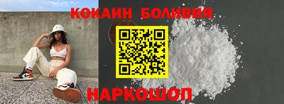 наркотики Анжеро-Судженск