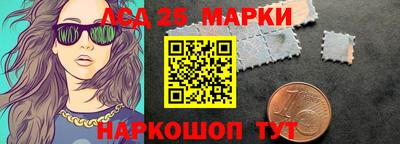 наркотики Анжеро-Судженск