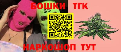 наркотики Анжеро-Судженск