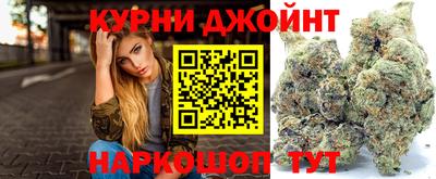 наркотики Анжеро-Судженск