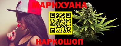 наркотики Анжеро-Судженск