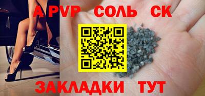 наркотики Анжеро-Судженск