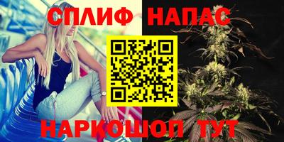 Альфа ПВП Ангарск