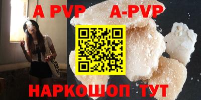Альфа ПВП Ангарск