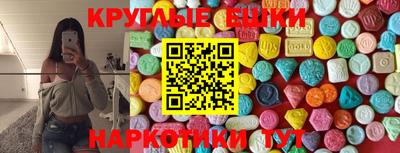 MDMA Анапа