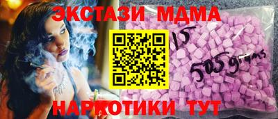 наркотики Анжеро-Судженск