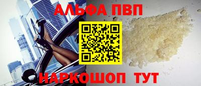MDMA Анапа
