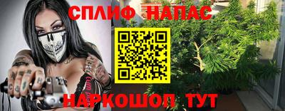 наркотики Анжеро-Судженск