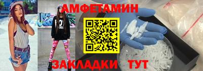 Альфа ПВП Ангарск