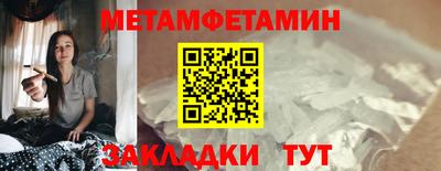 спиды Янаул