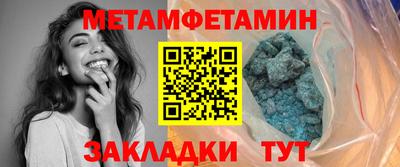 наркотики Анжеро-Судженск