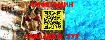 Альфа ПВП Ангарск