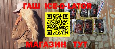Альфа ПВП Ангарск