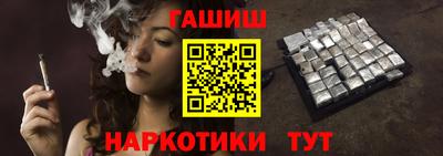 Альфа ПВП Ангарск