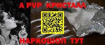 наркотики Анжеро-Судженск
