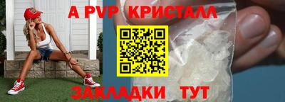Альфа ПВП Ангарск