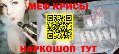 наркотики Анжеро-Судженск