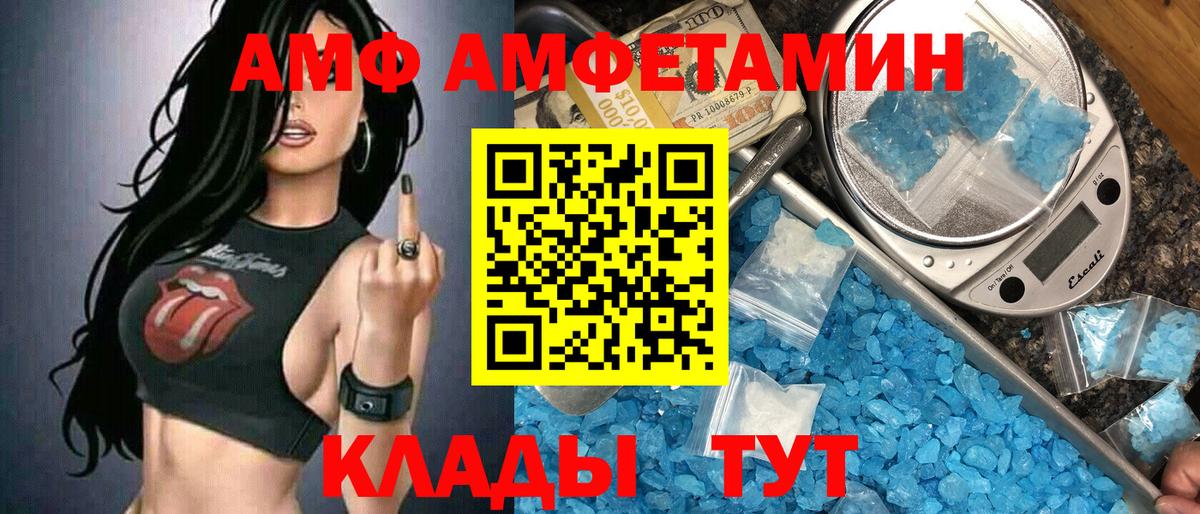 Метамфетамин пудра  Вход с VPN  Луховицы  Метамфетамин пудра 