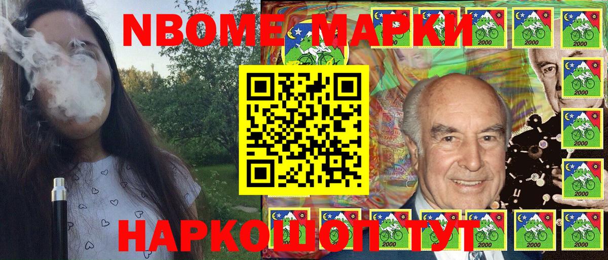 Наркотические марки 1,5мг  Вход с VPN  Луховицы 