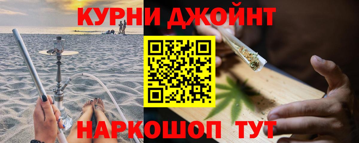 МАРИХУАНА MAZAR Луховицы