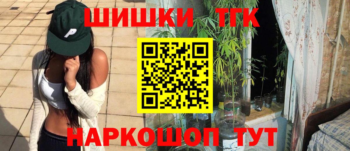 Канабис SATIVA & INDICA  Бошки Шишки AK-47  Луховицы  Вход с VPN 